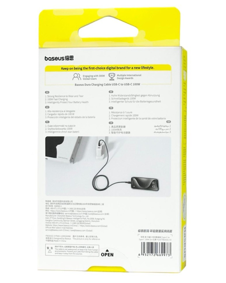 Кабель-зарядка Type-C на Type-C Baseus Dura Series 100W 2м P10377803U01-03 красно-чёрный